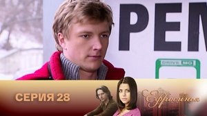 Euphrosyne Epizóda 28