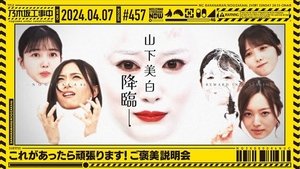 Nogizaka Under Construction Epizóda 14