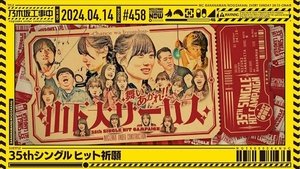 Nogizaka Under Construction Epizóda 15