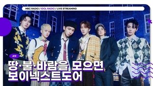 Idol Radio Epizóda 19