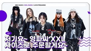 Idol Radio Epizóda 18