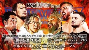 New Japan Pro Wrestling Epizóda 33