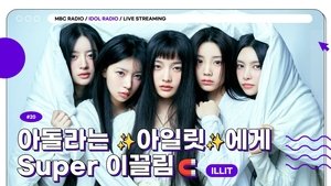 Idol Radio Epizóda 20