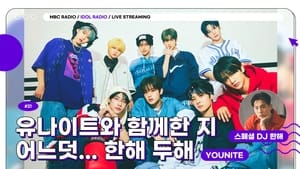 Idol Radio Epizóda 21