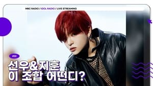 Idol Radio Epizóda 22