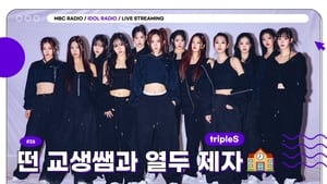 Idol Radio Epizóda 26