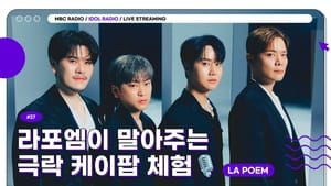 Idol Radio Epizóda 27