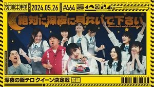 Nogizaka Under Construction Epizóda 21