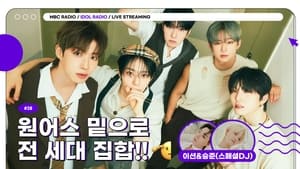 Idol Radio Epizóda 28
