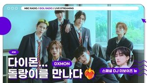Idol Radio Epizóda 30
