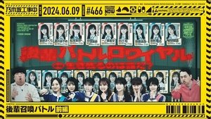 Nogizaka Under Construction Epizóda 23