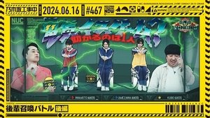 Nogizaka Under Construction Epizóda 24