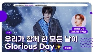 Idol Radio Epizóda 38
