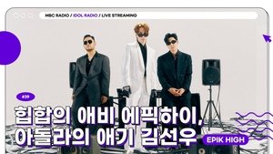 Idol Radio Epizóda 39