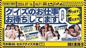 Nogizaka Under Construction Epizóda 28