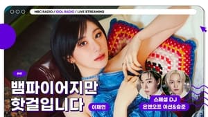 Idol Radio Epizóda 41