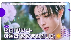 Idol Radio Epizóda 42