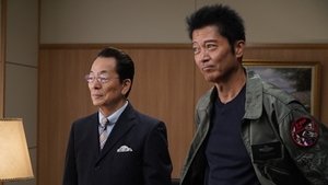 AIBOU: Tokyo Detective Duo Epizóda 1