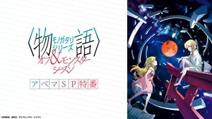 Monogatari Epizóda 49