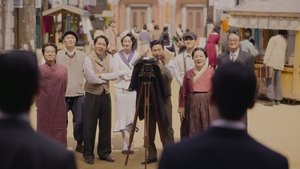 Gyeongseong Creature Epizóda 4