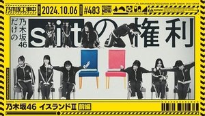Nogizaka Under Construction Epizóda 40