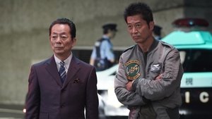 AIBOU: Tokyo Detective Duo Epizóda 2