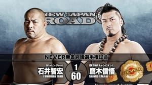 New Japan Pro Wrestling Epizóda 20