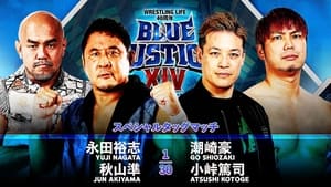 New Japan Pro Wrestling Epizóda 88