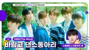 Idol Radio Epizóda 65