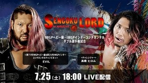 New Japan Pro Wrestling Epizóda 35