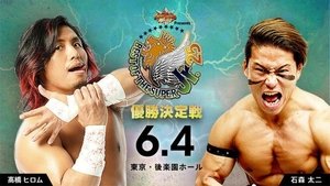 New Japan Pro Wrestling Epizóda 34