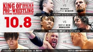 New Japan Pro Wrestling Epizóda 63
