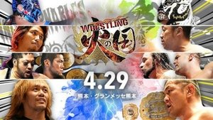 New Japan Pro Wrestling Epizóda 18