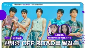 Idol Radio Epizóda 56