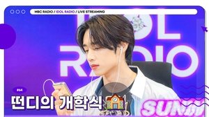 Idol Radio Epizóda 64