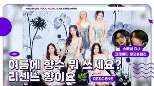 Idol Radio Epizóda 49