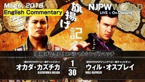 New Japan Pro Wrestling Epizóda 6