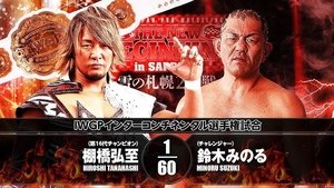 New Japan Pro Wrestling Epizóda 3