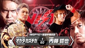 New Japan Pro Wrestling Epizóda 1