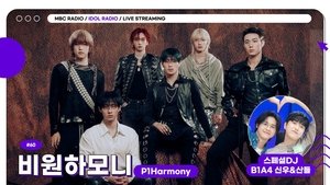 Idol Radio Epizóda 60