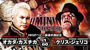 New Japan Pro Wrestling Epizóda 39