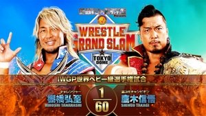 New Japan Pro Wrestling Epizóda 46