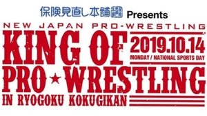 New Japan Pro Wrestling Epizóda 70