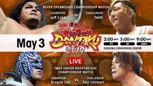 New Japan Pro Wrestling Epizóda 22