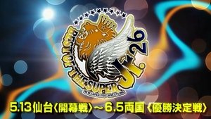 New Japan Pro Wrestling Epizóda 24