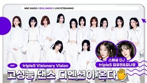 Idol Radio Epizóda 69