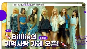 Idol Radio Epizóda 67