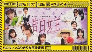 Nogizaka Under Construction Epizóda 43
