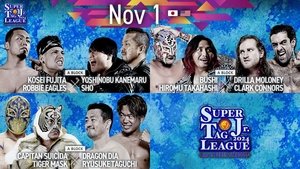 New Japan Pro Wrestling Epizóda 97