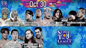 New Japan Pro Wrestling Epizóda 95